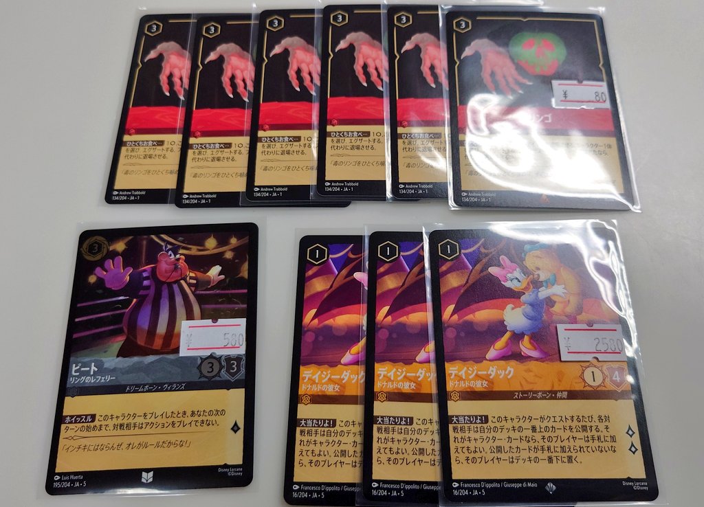 📣店内情報📣 ロルカナカード入荷しました😊 毒リンゴ🍎入荷しました