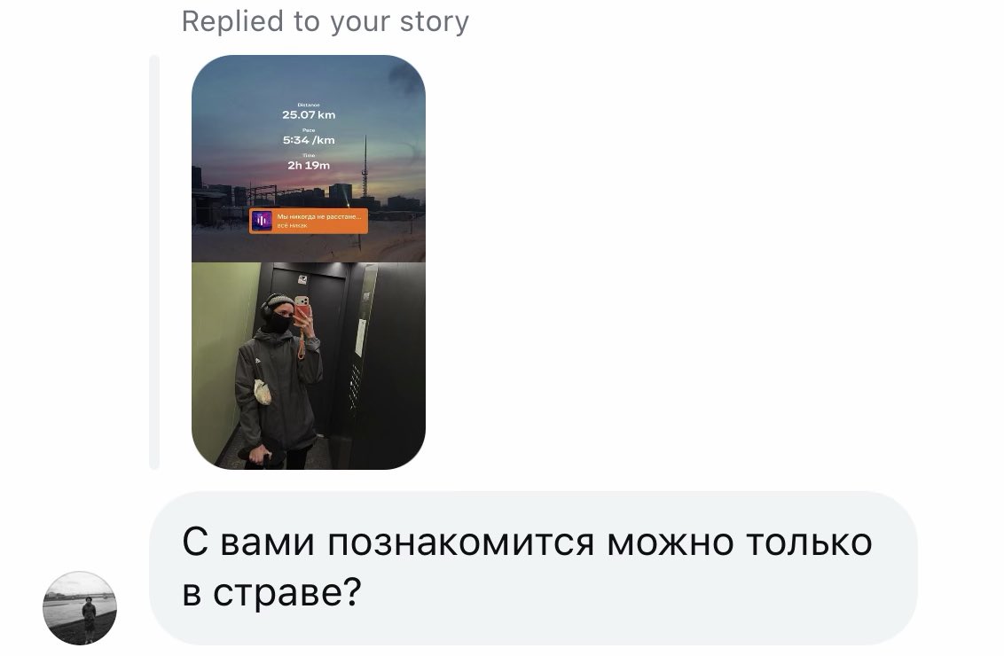 evrlastic's tweet image. там тоже нельзя