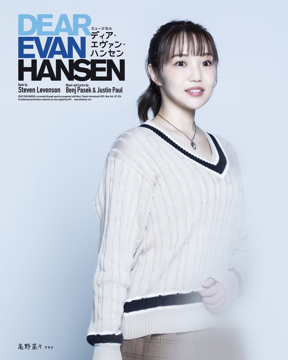 宮澤佐江 (@oyasuminaSAE_m) / Posts / X