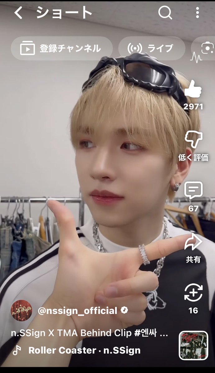 LSkyandsea's tweet photo. #nSSign_FunkyLikeMe
#hanjun #ハンジュン
最初の動画要VPNで失礼しました🙇♀️💦
TMA2024公式ご紹介できないの残念😢
ハンジュンの魅力はラインが綺麗かつアイドル性溢れる華やかなダンスと表情仕草😆💕WEBでも探してみてね😊🙏✨🍀
https://t.co/yHNnNho5sy
https://t.co/8Kmsxlo63G
TMAの衣装🩵 https://t.co/ib64ErM0wa