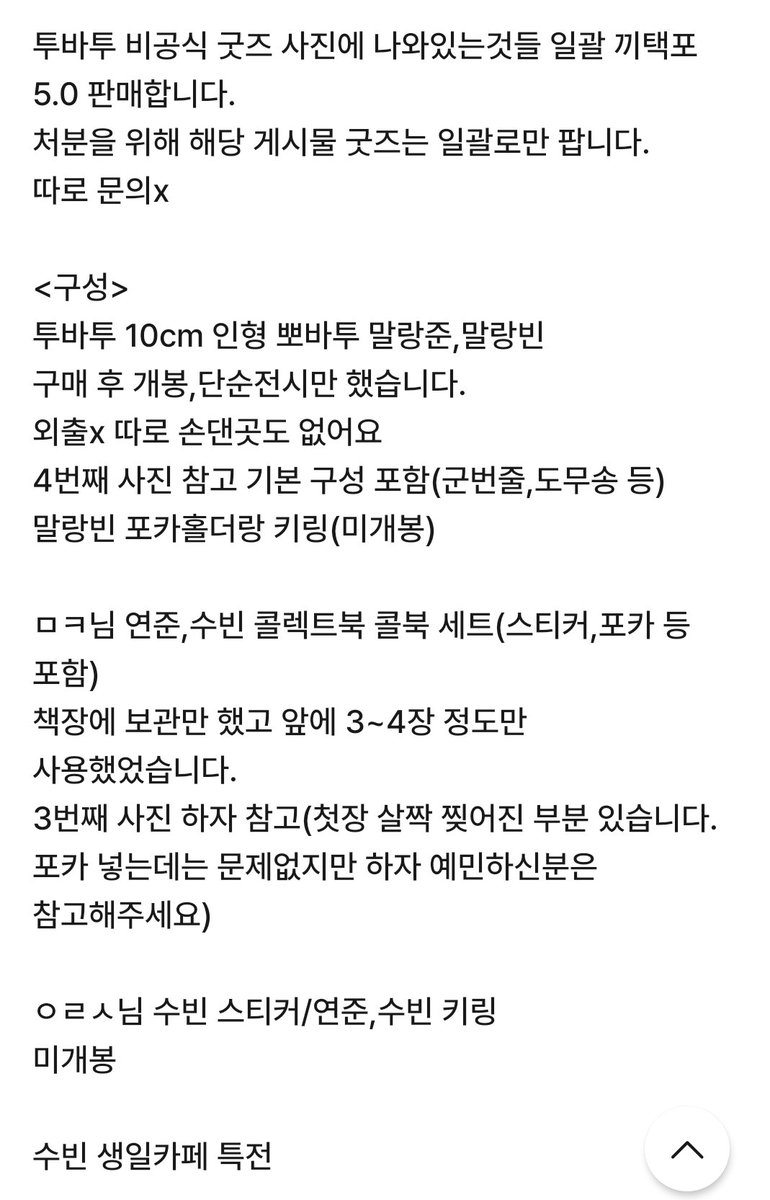 하K 거래계 tweet media