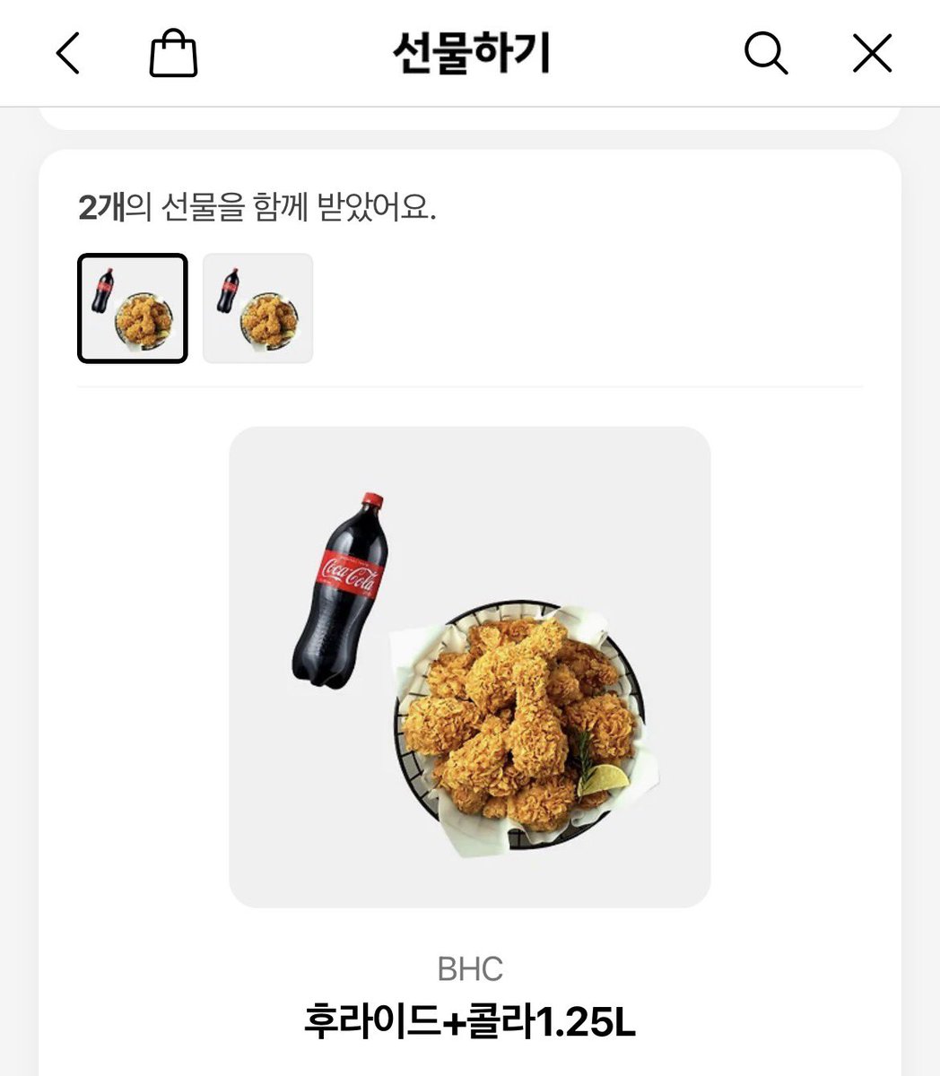 #RT 응원해주셔서 감사해요 …….
이 아저씨가 한뮤어에 진짜 오시든 안 오시든
(제가 시그니엘 몇백 채의 여력은 안 되어서 ,,)
아래 트윗 알티해주신 분들 중 두 분께 
디엠으로 기프티콘 보내드려요! 🙇‍♀️

당발은 한뮤어 끝나고 ~