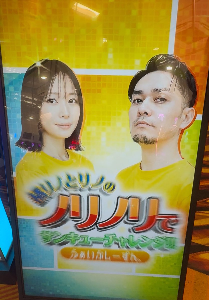 えびみ (@ciko8988) / Posts / X