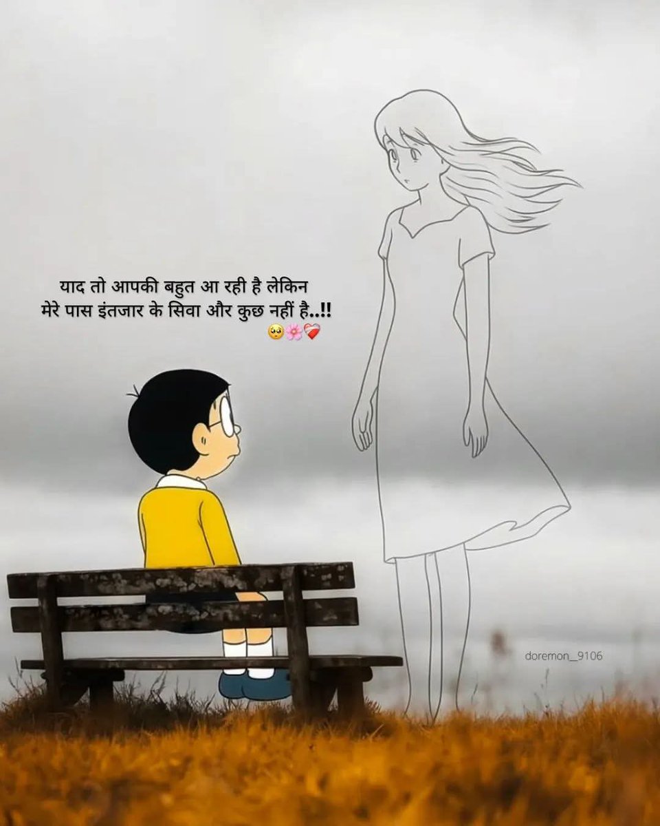 जब किसी को आस पास देखकर धड़कने तेज होने लगे तो समझ जाओ बर्बादी आस पास है