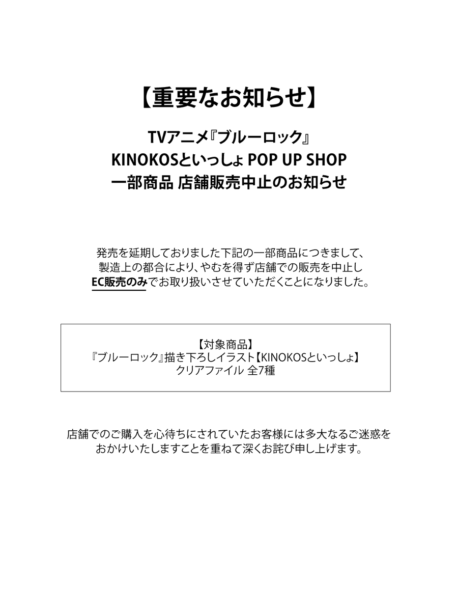 取引垢 し@グッズ垢 (@tt1219_love) / Posts / X