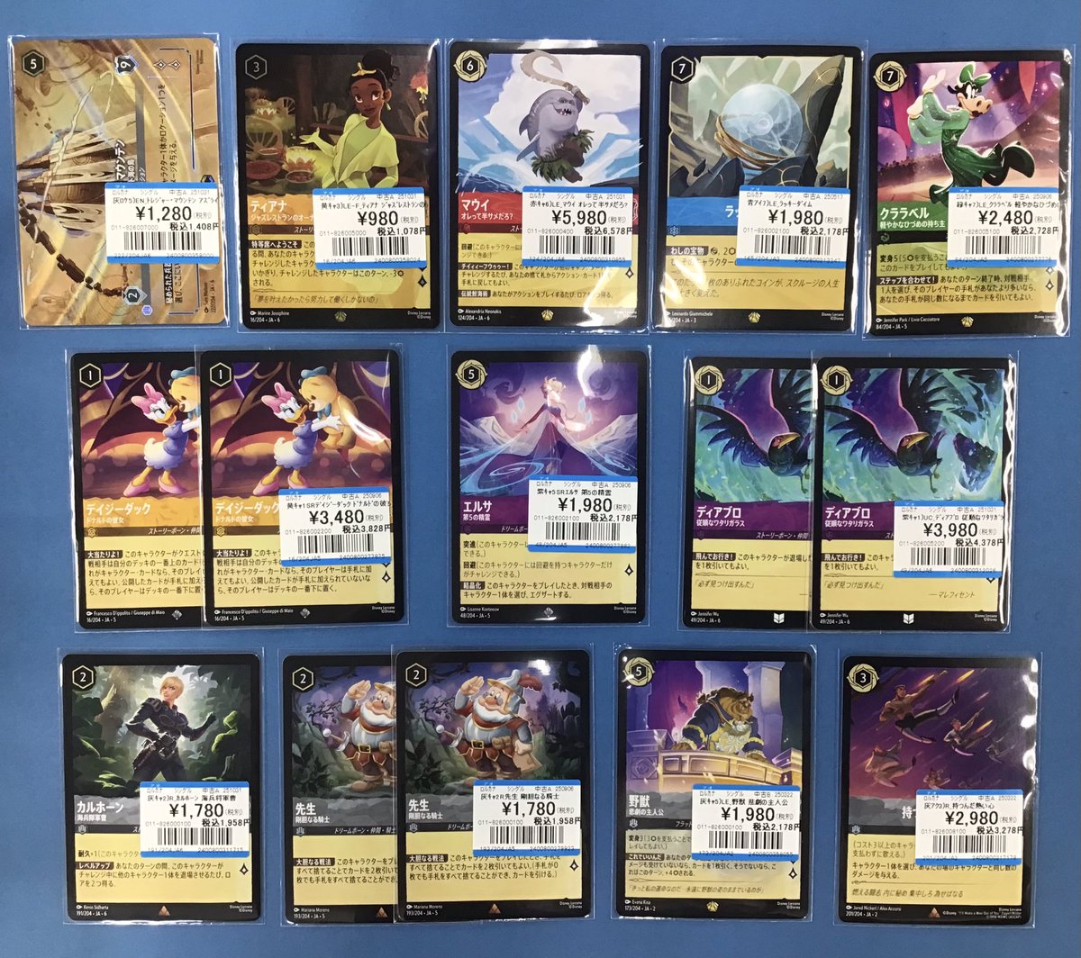 プレイズ名駅 商品情報📢】 #ディズニーロルカナ 『トレジャー