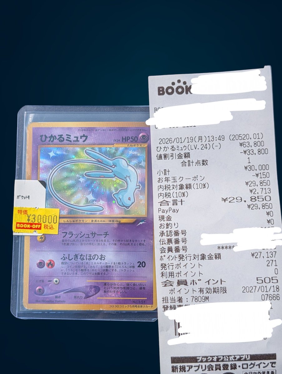このご時世にこの値段で売ってるとは…状態見ずに迷わず買いました。