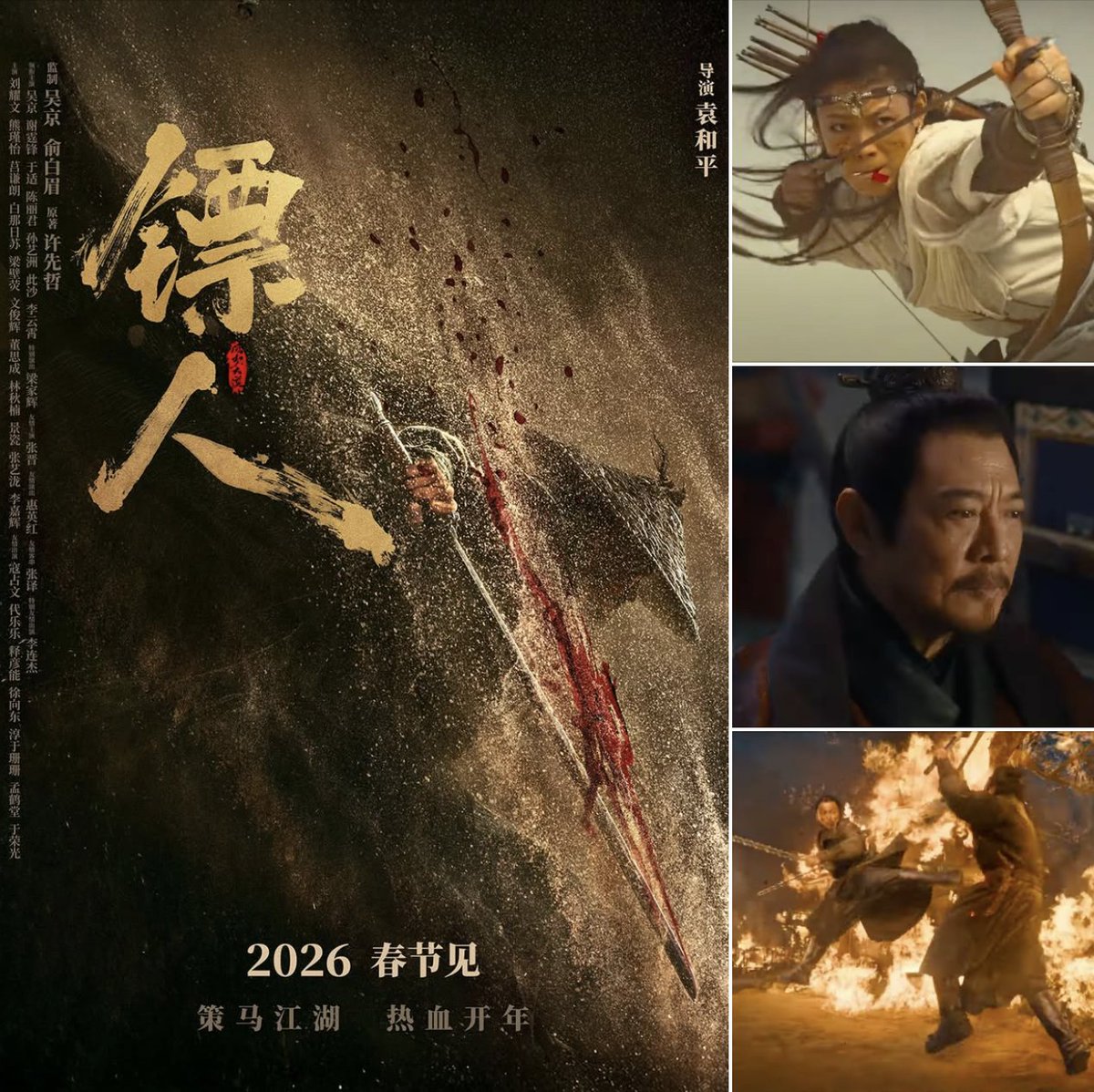 CityOnFireNews's tweet photo. JET LI RETURNS! Watch the First Trailer for Yuen Woo-ping's 'Blades of the Guardians' starring Wu Jing and Nic Tse 

Trailer and Details: https://t.co/KoWl9CMch9

#jetli #yuenwooping #WuJing #NicTse #NicolasTse #TonyLeung #KaraHui #bladesoftheguardians #bladeoftheguardian #bladeoftheguardians #wuxia #martialartsmovies #kungfumovies

Visit City on Fire (https://t.co/6R8bQ6lGK9) for Asian and martial arts film news, reviews and 4K Ultra HD and Blu-ray releases. #CityOnFire

Visit The Goodie Emporium (https://t.co/YcKzdiDqmY) if you're on the hunt for import 4K Ultra HD and Blu-ray movies. #goodieemporium