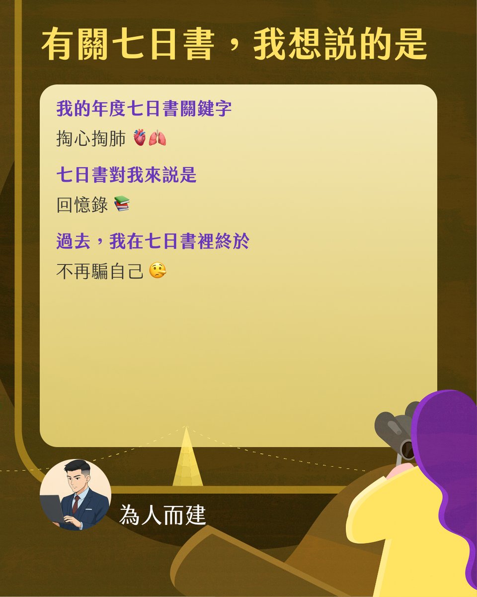 Matters Lab tweet media