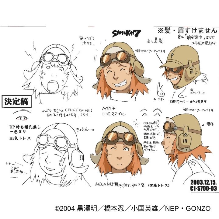 なつめさんちのさや⭕️🐥 (@natsume_hiyoko) / Posts / X