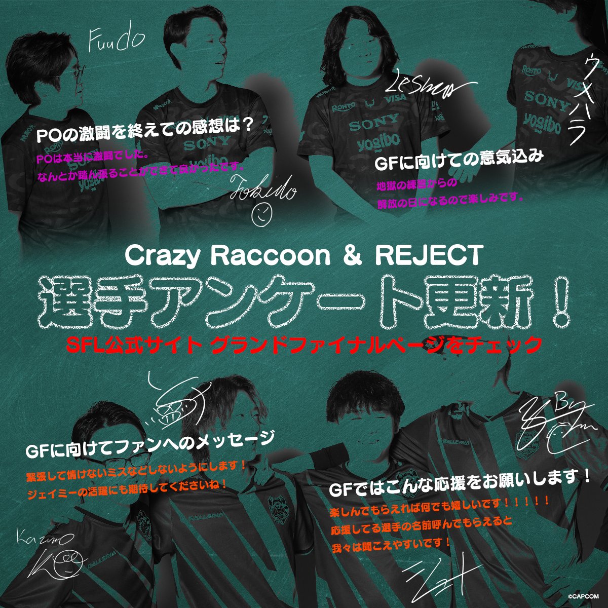 SFリーグ 選手アンケートアップデート? ＼ Crazy Raccoon 