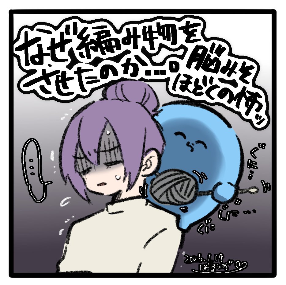 この女の子どんな気持ちなんや 