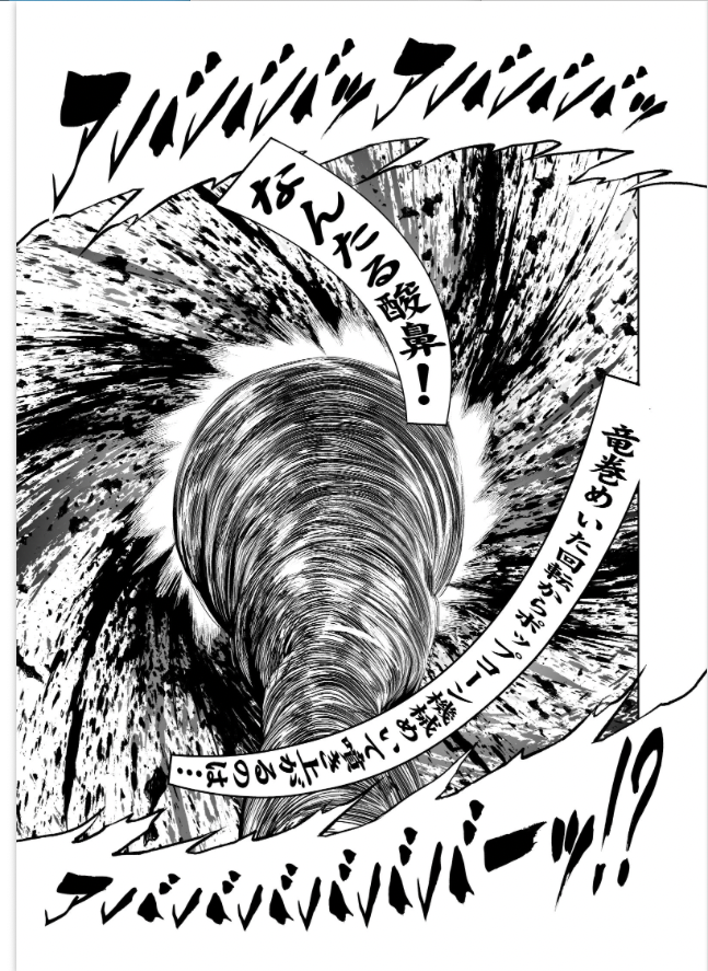 ◇チャンピオンREDな◇P8-9 これに対してケジメニンジャも、高速横回転