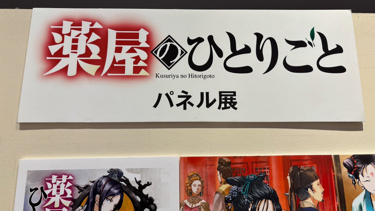 みっく (@b2pJIQgWycuqtTd) / Posts / X