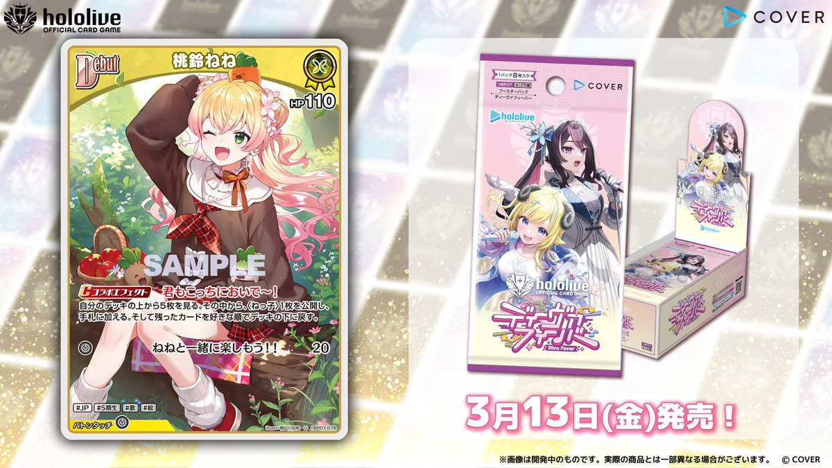 🌷ひーちゃん🌷ホロライブ応援し隊 (@rZA5Q8s13x71110) / Posts / X