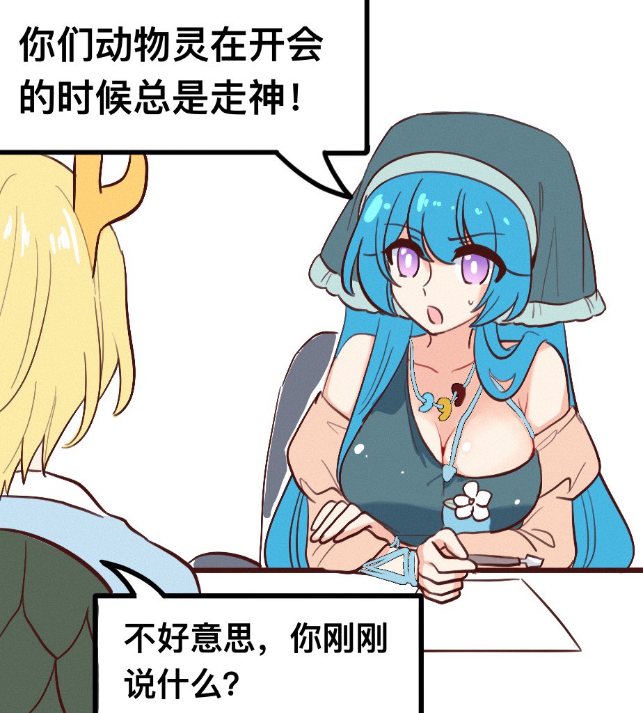 Boring_Mask's tweet image. 