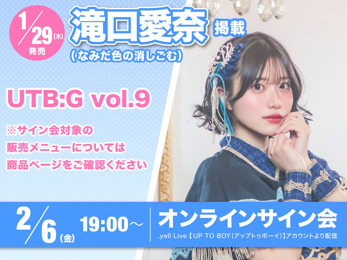 マルシェ (@Marche_by_yell) / Posts / X