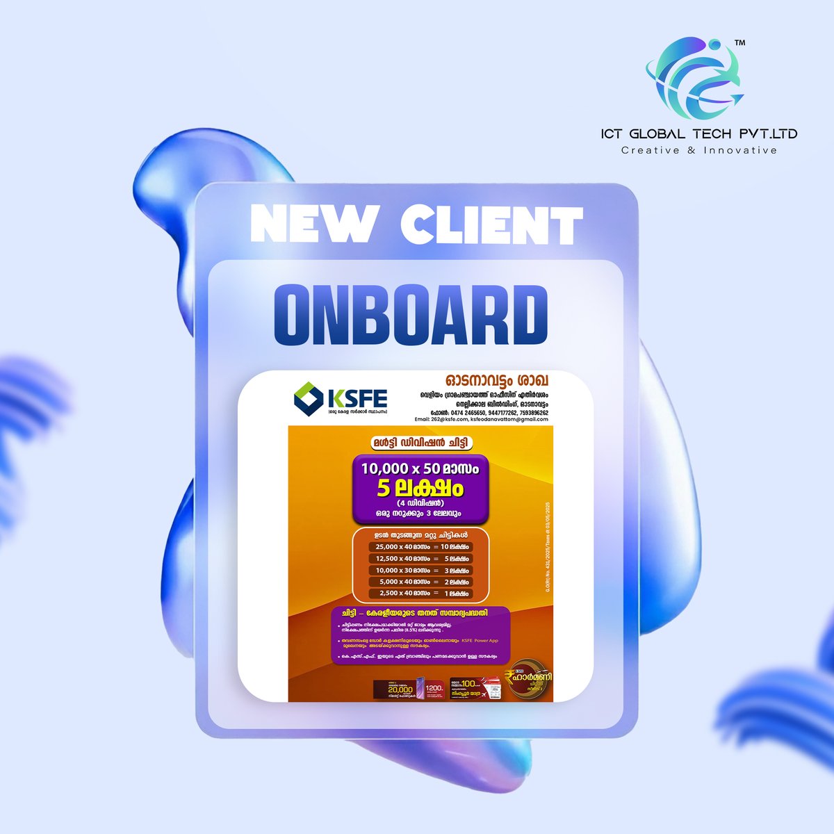 We’re excited to begin our journey with KSFE Odanavattom as our newest client. 🤝✨

#NewClient #ProudMoment #BusinessPartnership #NewBeginnings