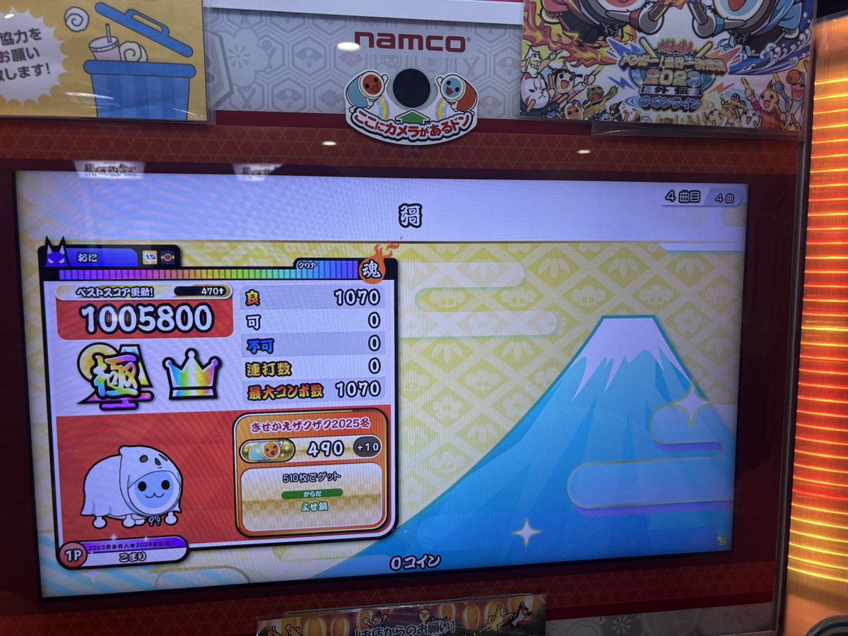 彁(裏)全良！！！！！！！
SS制覇