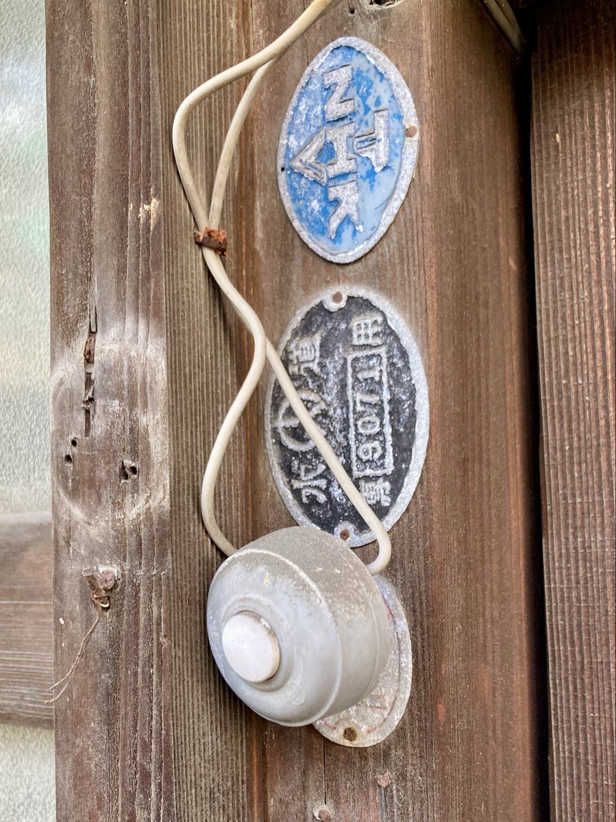 新品 80年代 ビンテージ DOOR RINGER ドアホン ピエロ 当時物 最近は録画機能のあるドアホンが主流ですが、昔は玄関を叩いて呼び出す