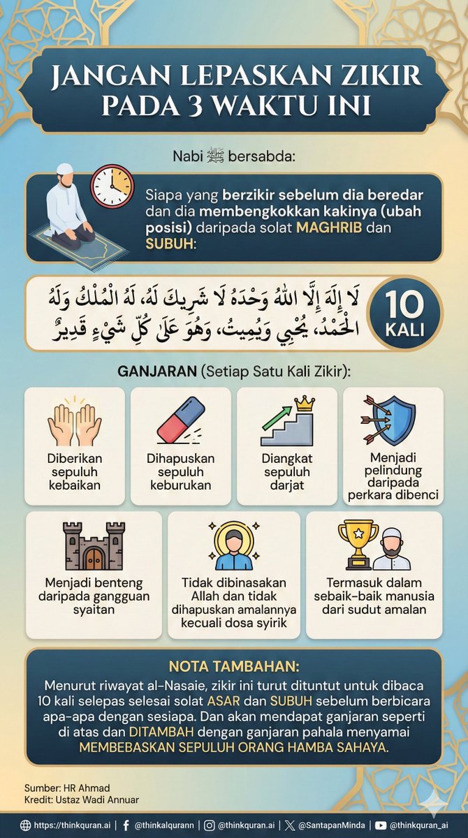 Jangan terus bangun selepas salam! 

Hanya 10 kali bacaan zikir ini selepas Subuh, Asar &amp; Maghrib (sebelum ubah posisi kaki &amp; sebelum bercakap), anda dapat 7 ganjaran besar:

1. +10 Kebaikan
2. -10 Keburukan
3. +10 Darjat
4. Pelindung dari perkara dibenci
5. Benteng gangguan
