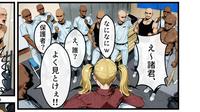 毎日のように意欲作が更新される中、次作の構想を練ります。 自分の作品に足りないのは漫画特有の「外連味(けれんみ)」(はったりやごまかしの意) 言い換えれば演出や強調、デッサンの狂いなど気にしない「ここを見てくれ!!」という熱意を女体に盛りたい。 もっと自分の目を肥やしたい