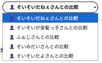 ☺︎専用です ☆お纏め　2044.1603.2034 3点 ね～～～～～～～～～～～～～ 増えたんだけど～～～～～～～～～ だれ