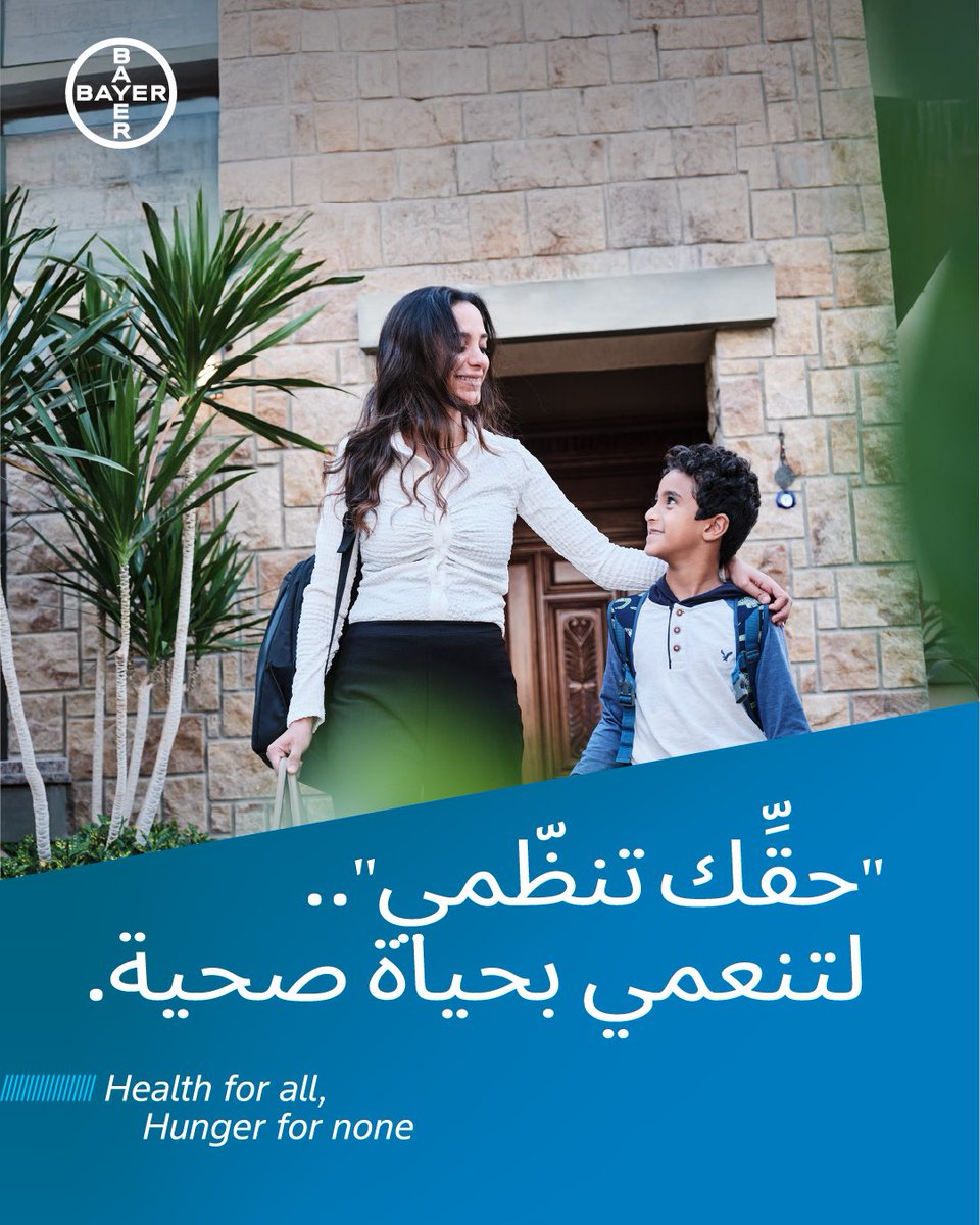 Access to family planning is a cornerstone of women’s health. ​

In Egypt, Bayer &amp; UNFPA’s “Your Right to Plan” campaign expands access to care &amp; awareness, supporting healthier women, families and communities.​

Learn more: bit.ly/4mYeqhx​

#BayerME #FamilyPlanning