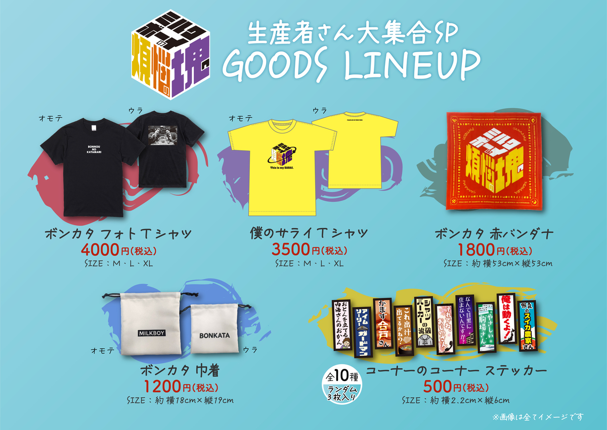 ワラビサコ (@warabisako) / Posts / X