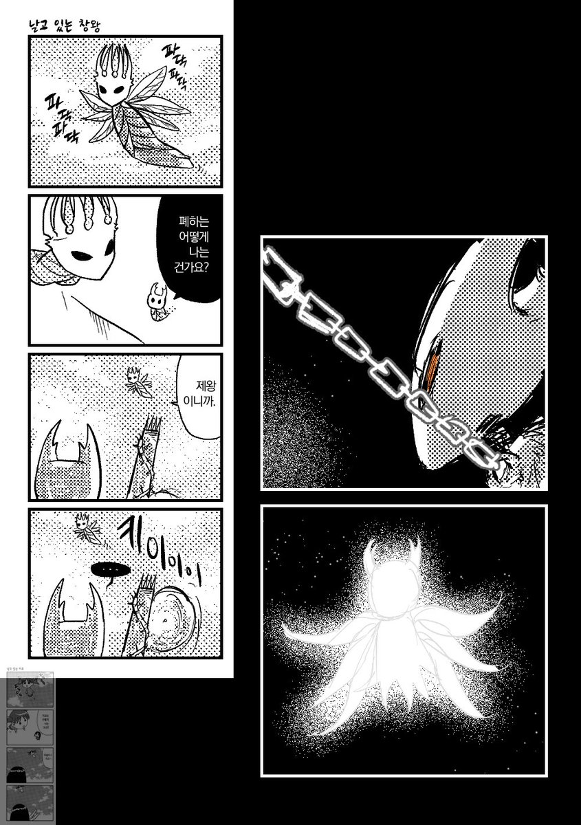 김멍추 아님 tweet media