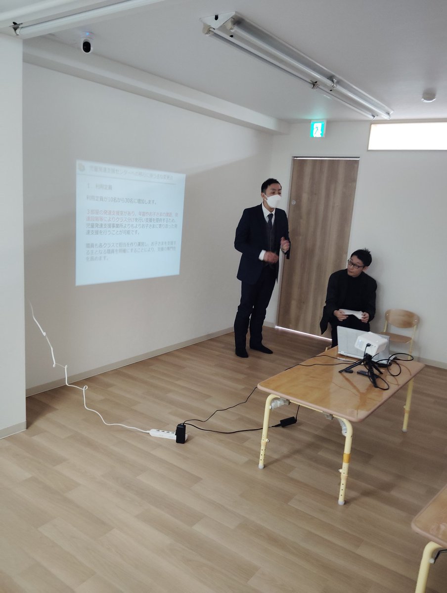 オハナみらいキッズサポートセンター tweet media