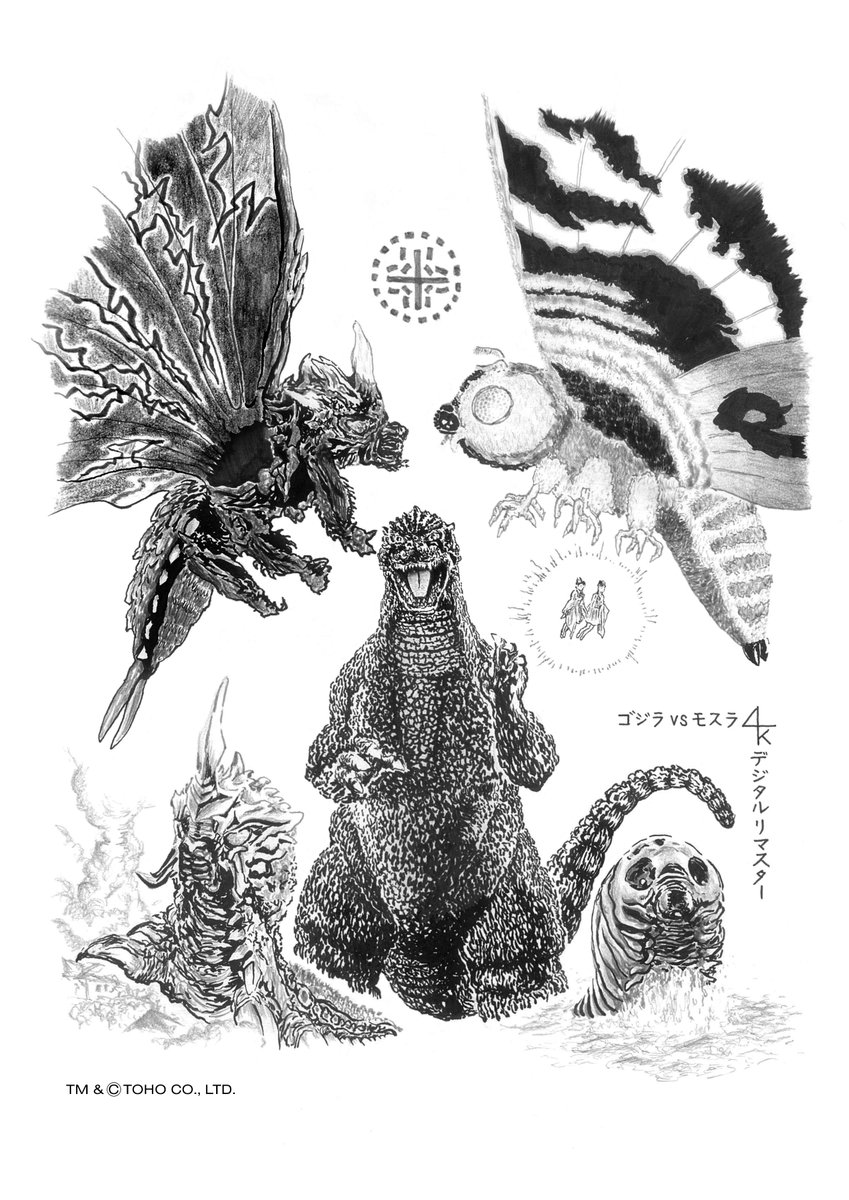 📢#ゴジライベントinfo ⠀ ＼ #ゴジラ・シアター /／ 明日1月23日（金