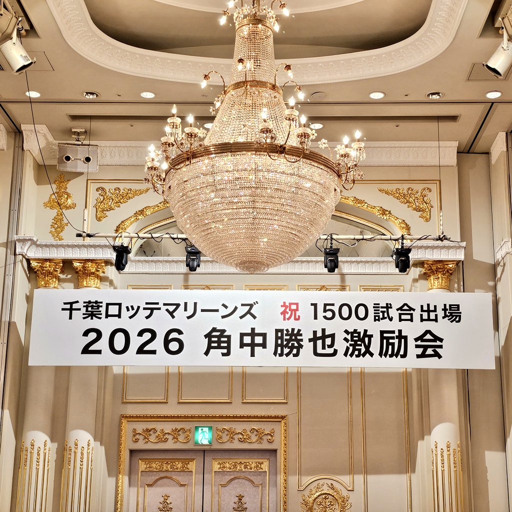 今年の後援会タオルの配色めっちゃ可愛い🩷💜一軍での活躍期待してます