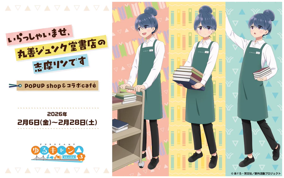 ジュンク堂書店池袋本店 on X: 