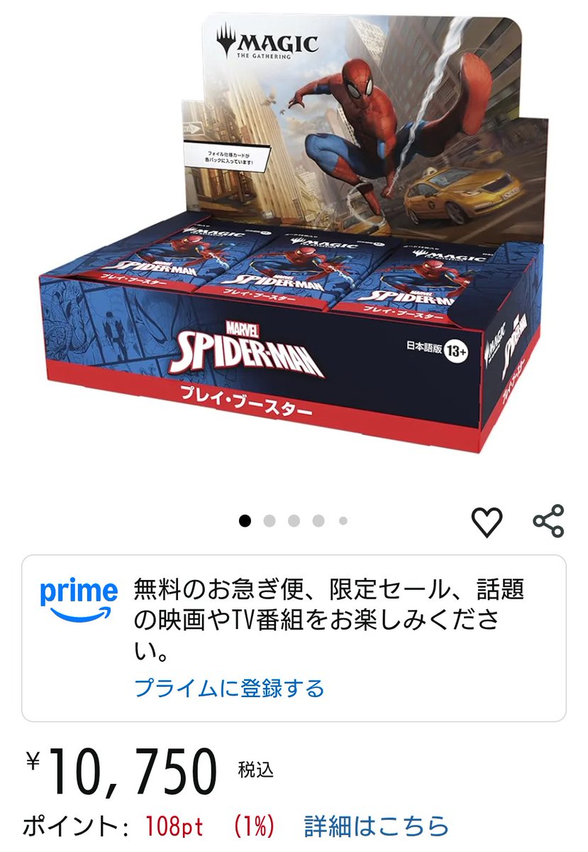 あやいぶ 水晶⭐️大ロングイ⭐️ライモナイト共生 ライモナイトイン