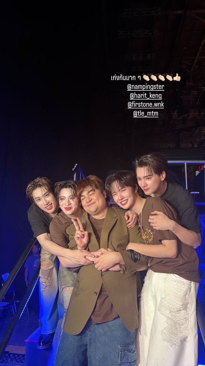 meme_knp's tweet image. โอ๋เอ๋คีพเดี่ยวมาก ในขณะที่เรนนี่คีพคู่