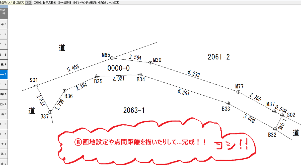 momijikun_kiki's tweet photo. #HOCAD
【測点表示.非表示】
多数の点を登録しているが、測点データを消す事なく一部の測点のみ表示させたい。
■測点一覧→表示させない測点種別を「1 非表示」に変更
うむ🤔知らなかった... https://t.co/eCUHc09CZ4