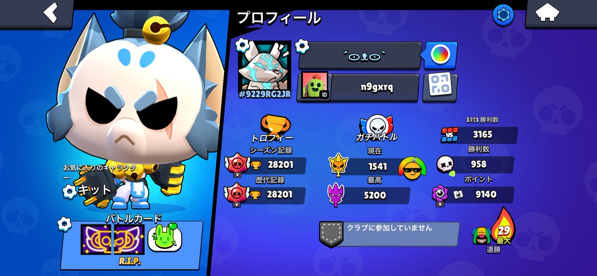 ・

🏷️ブロスタフレンド募集

🙋🏻‍♀️22￤♀

💭discord 〇￤パラレル 〇￤voice ON

🗒enjoy￤喧嘩とかしない人￤♀大歓迎♡

💬弱くてもよかったらお願いします🙇‍♀️
ブロスタの動画とかツイ遡ってもらったらあります！出会い目的は🍐で✋🏻

・

#ブロスタ #フレンド募集