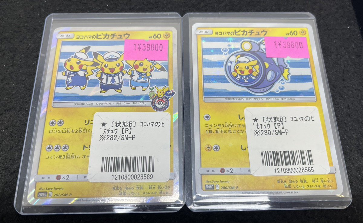 WCS2023 横浜限定 ダメカン2種類 WCS2023 横浜記念デッキ「ピカチュウ