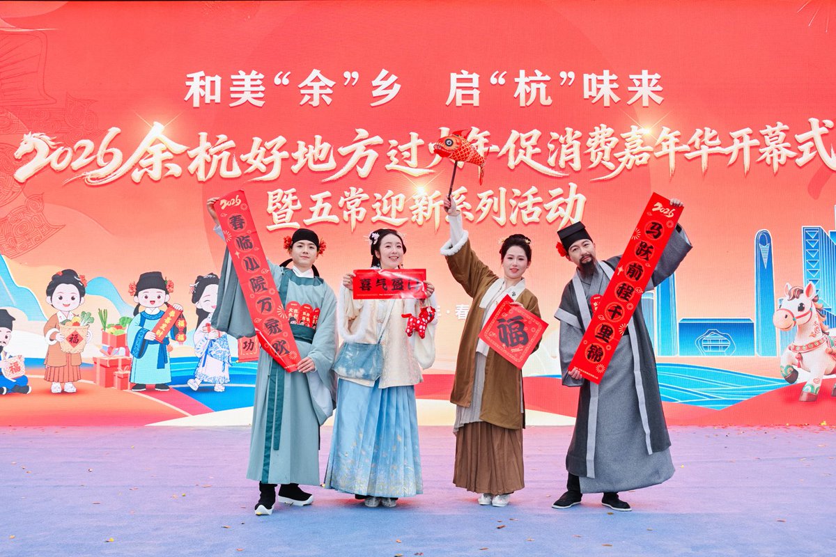 Discover Yuhang tweet media