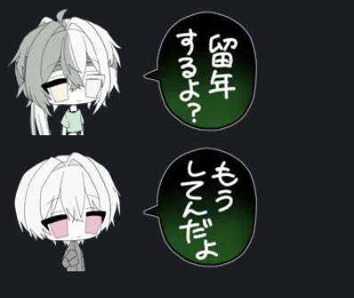 discord開いたらこれがあったw

留年したからあってるんだけど
俺相手にしか使えなくて草
