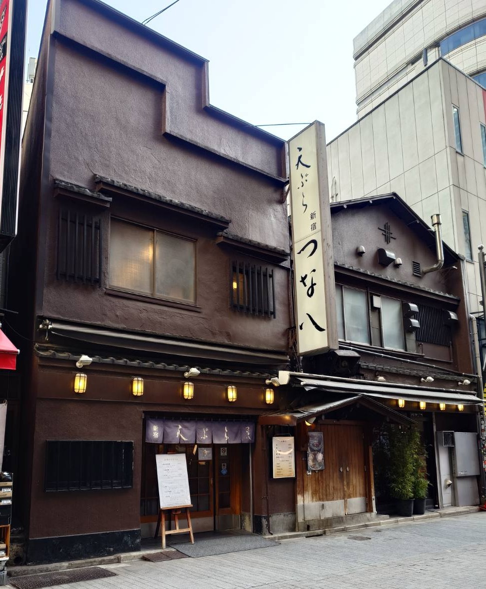 kadoya1's tweet image. 5月頃には取り壊しで営業終了予定のつな八本店にて昼めし。新宿の超一等地にて目の前で揚げてくれる天ぷら定食が2千円以下とはありがたい。3年ほどは近くの仮店舗にて営業予定。大きなビルになるとの事。昔ながらの木造店舗で揚げ立ての天ぷらを食べたい人は今のうちにどうぞ。