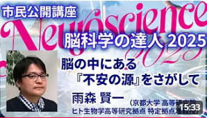 Ken-ichi Amemori tweet media