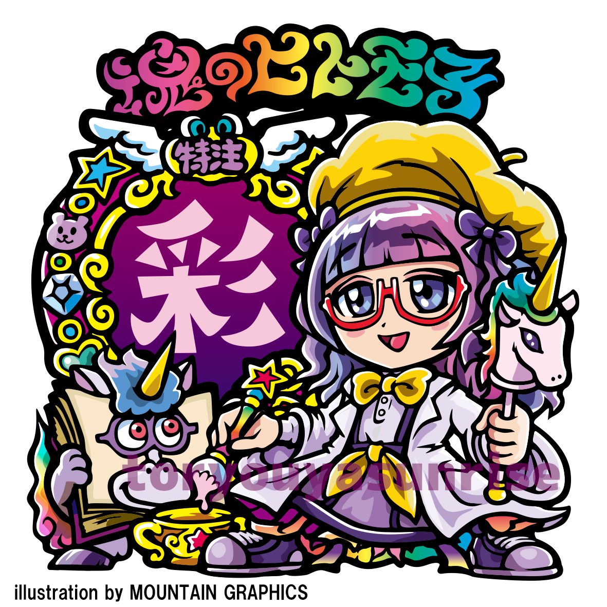 私の絶体絶命のピンチに
駆けつけてくれるのは
いつも彼女だったりします😌

塗料屋サンライズの
全てを託した5人目🌈🦄🪽

可愛いを追求した
本当に「魂」込めたヒトモ子

あがけるまで あがきますよ🐱