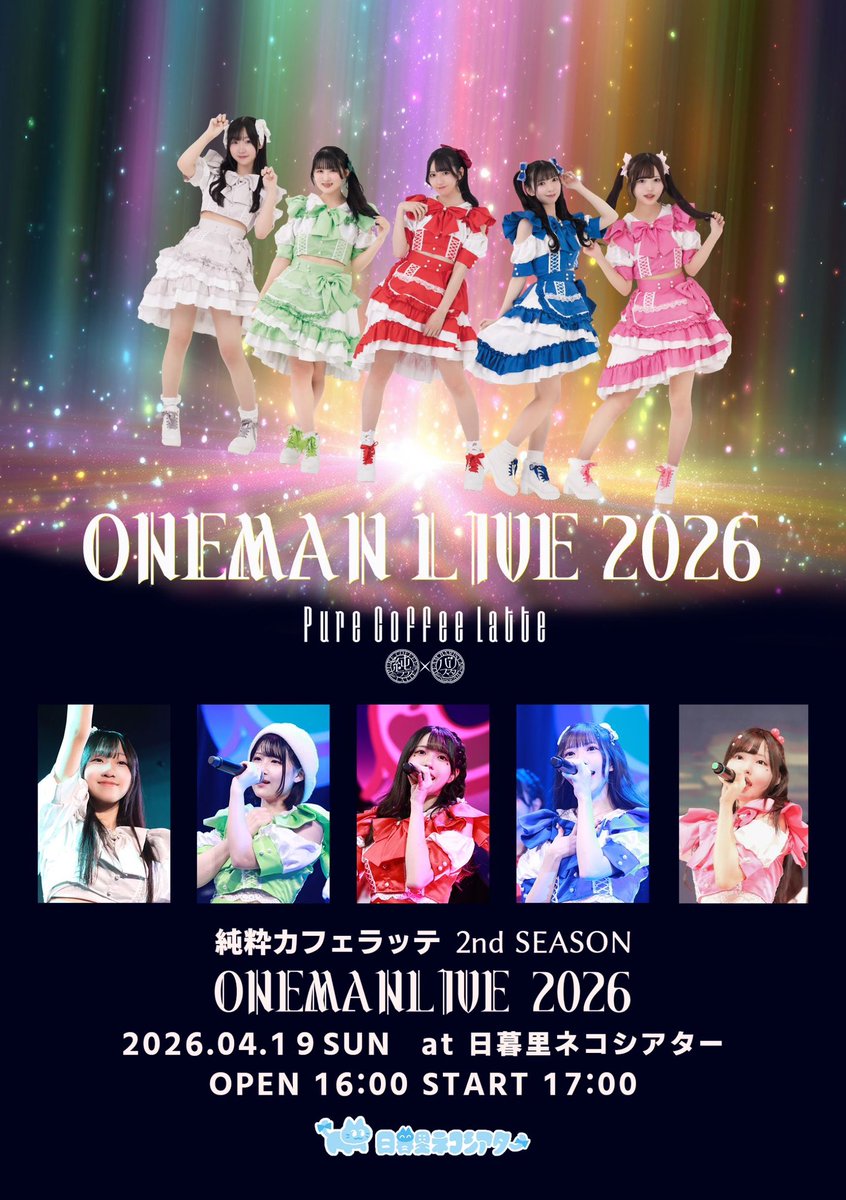 結妃なつ🍎純ラテ❤️‍🔥4/19ワンマン‼️ (@Natsu_syl) / Posts / X