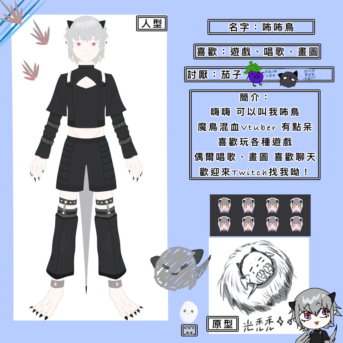 咘咘鳥 tweet media