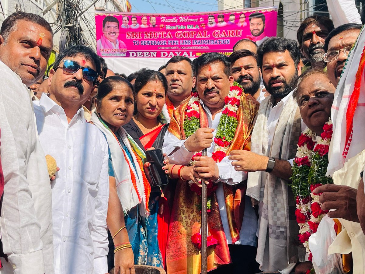 MutaJaisimha's tweet photo. A long overdue sewerage infrastructure requirement in Pathan Basthi, Musheerabad Division has now been taken up with the initiation of works valued at ₹25.5 lakhs, in the presence of Hon’ble MLA Sri Muta Gopal Garu. 

This inauguration places work ahead of announcements, ensuring service delivery takes precedence over symbolism. 

By addressing a core civic necessity, the focus remains firmly on public health, sanitation, and the everyday dignity of residents. This is governance that prioritizes execution and ensures that development is felt on the ground.

#PublicHealthFirst #CivicInfrastructure #DevelopmentInAction #ServiceOverSymbolism #GovernanceThatDelivers
@KTRBRS @BRSparty @MutaGopal