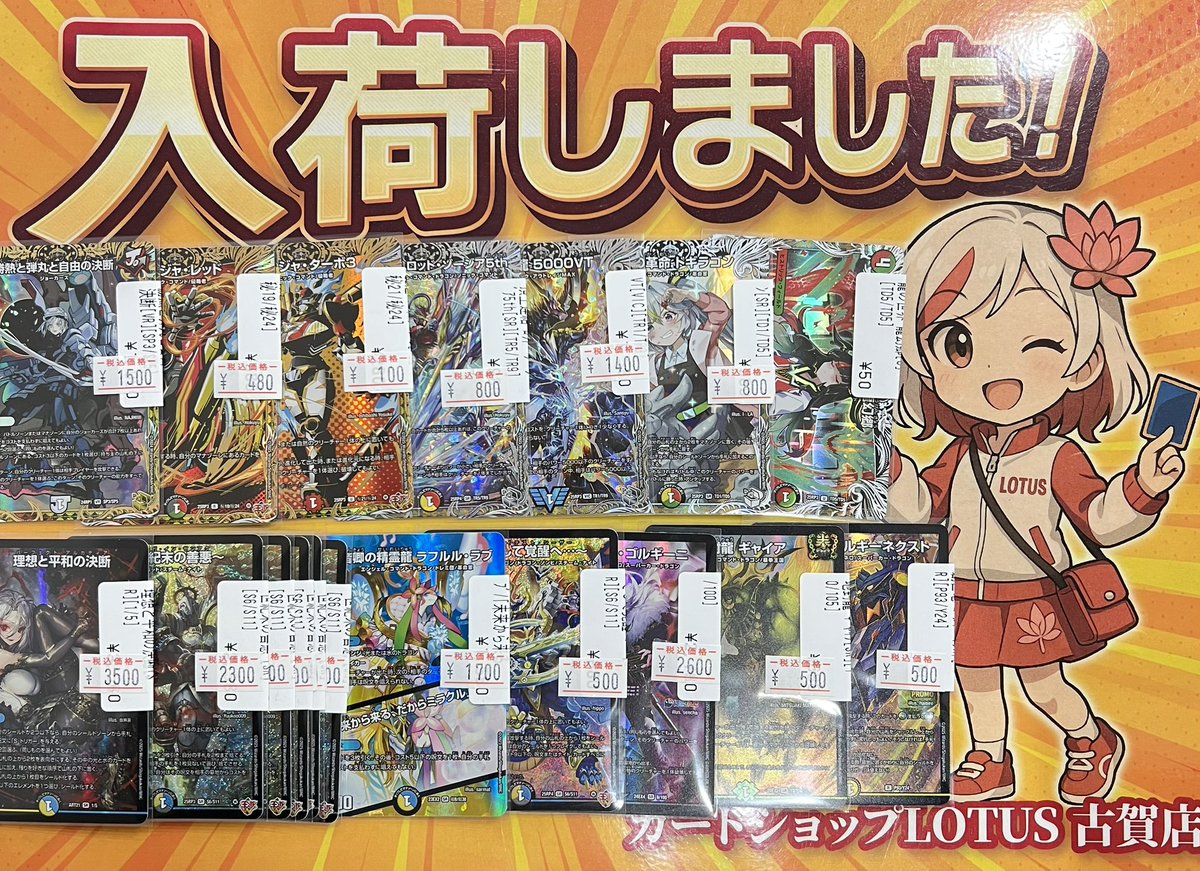 匿名配送理想と平和の決断 神アート 4枚 パーフェクトアルカディア