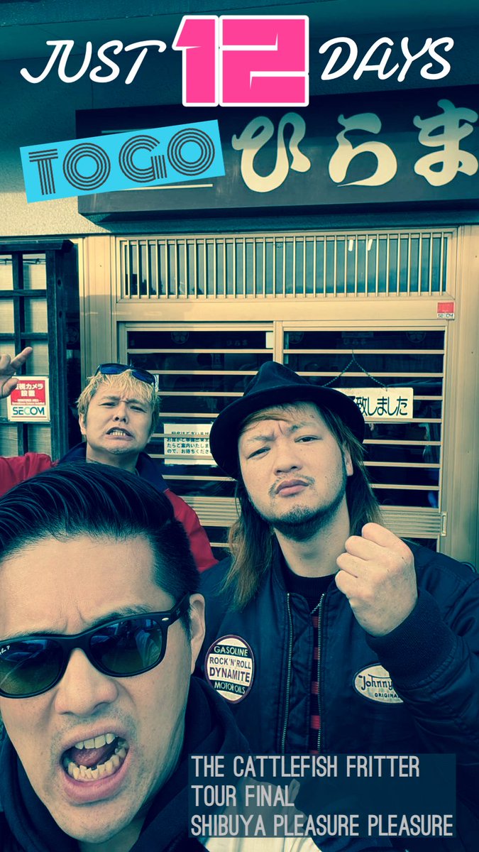 T_CF_F_official's tweet photo. THE CATTLEFISH FRITTER
ツアーファイナル at 渋谷 PLEASURE PLEASURE まで
あと12日 🦑🦑🦑✨

ええ、まだチケットは入手可能です

あなたは
だんだん
チケットが欲しくな〜る
チケットが欲しくな〜る

深呼吸して…
目を閉じて……

渋谷 PLEASURE PLEASURE
1月31日
THE CATTLEFISH FRITTER

気がつくと
手が勝手に
チケット購入画面を
開いていま〜す……

大丈夫
あなたは正常です
ただ
最高の夜を
選んだだけです

3… 2… 1…

はい、今すぐポチってください

▶︎ https://t.co/8o3DBOJcjc

🦑🦑🦑