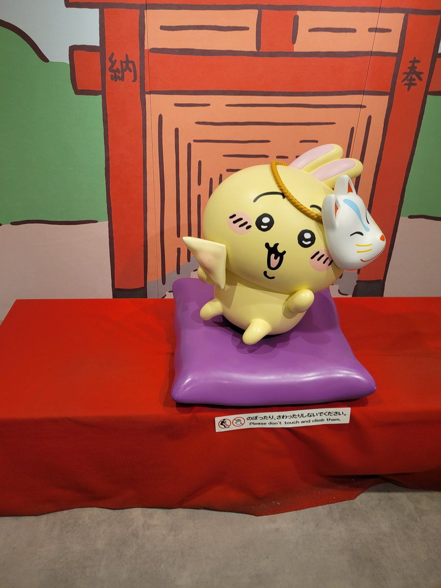 🐰ちい活（うさぎﾒｲﾝ）🐰🐰とっとこ🐰🐰ブルアカ（金沢スタンプラリー待機中） tweet media